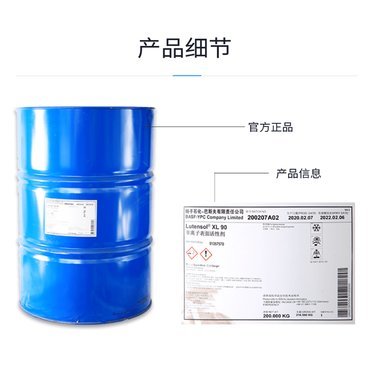 二乙胺聚氧乙烯醚 高效的非离子表面活性剂解析