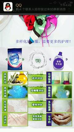 蓝橙洗衣片 创新洗涤科技的卓越代表